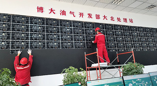 工業(yè)電視墻改造1